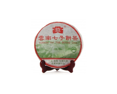 城子河普洱茶大益回收大益茶2004年彩大益500克 件/提/片